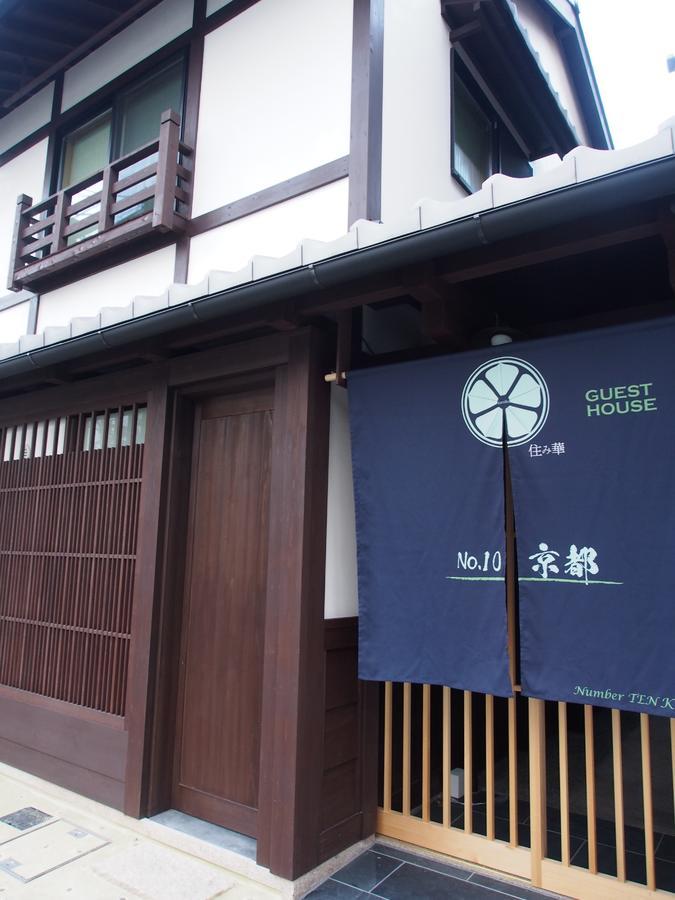 فيلا No.10 Kyoto House المظهر الخارجي الصورة